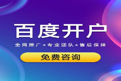 SEM托管实战分享：成功案例助力企业营销突破